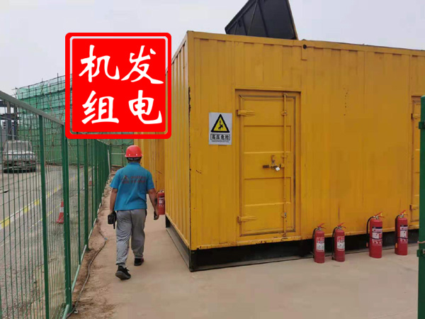 新华出租发电机常规保养内容