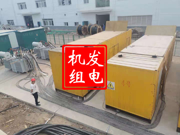 新华发电机租赁必备常识