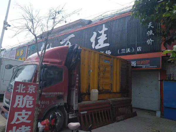 新华发电机出租-柴油发电机组散热器如何检查与维护